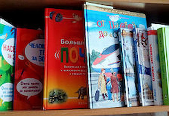 Книги в дар