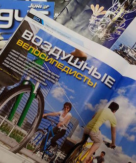 Юный эрудит