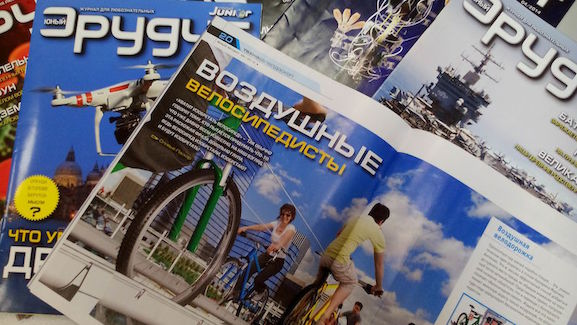 Юный эрудит