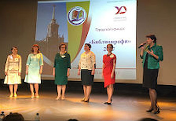 Библиопрофи Корифея