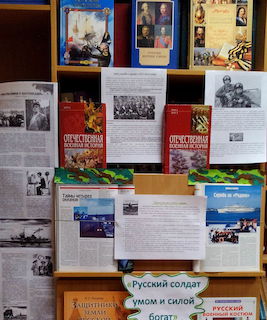 Русский солдат умом и силой богат