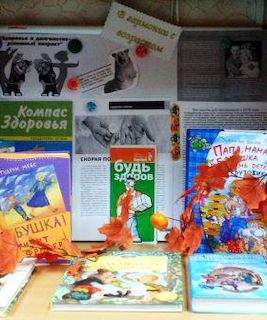 В гармонии с возрастом