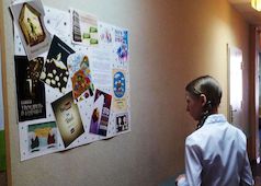 Всемирный день книг и авторского права