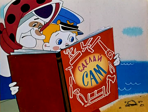 Интерактивный урок 