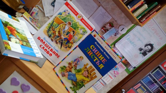 Волшебная Осеева