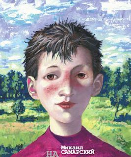 На качелях между холмами