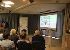 Современная модель школьной библиотеки