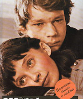 Вам и не снилось