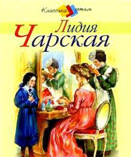 Записки маленькой гимназистки