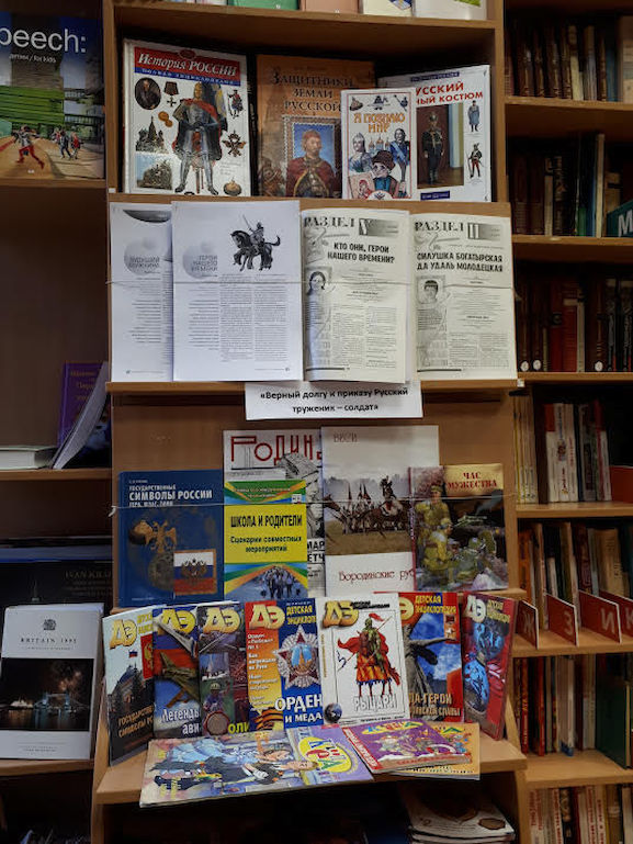 О силе духа и мужестве в борьбе