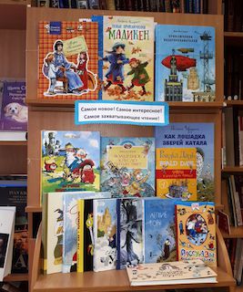 Еще раз о новинках