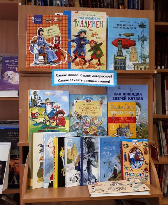 Еще раз о новинках