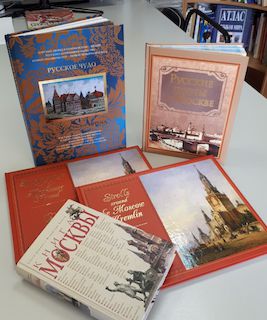 Книги о Москве