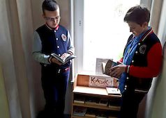 День чтения