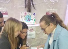 День чтения