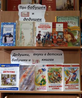 К Дню пожилого человека