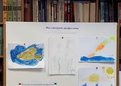 Назад в будущее