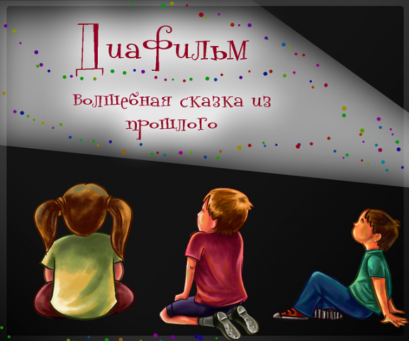 Назад в будущее