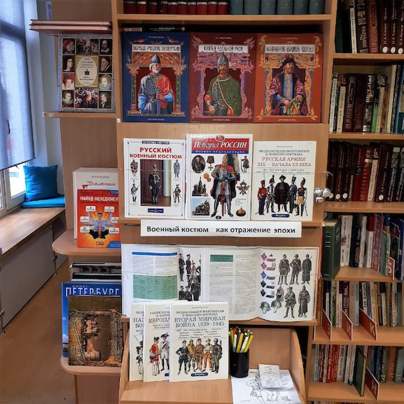 Военный костюм как отражение эпохи