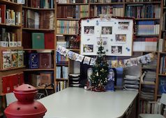 Праздник к нам приходит