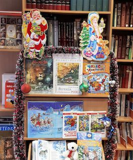 Праздник к нам приходит