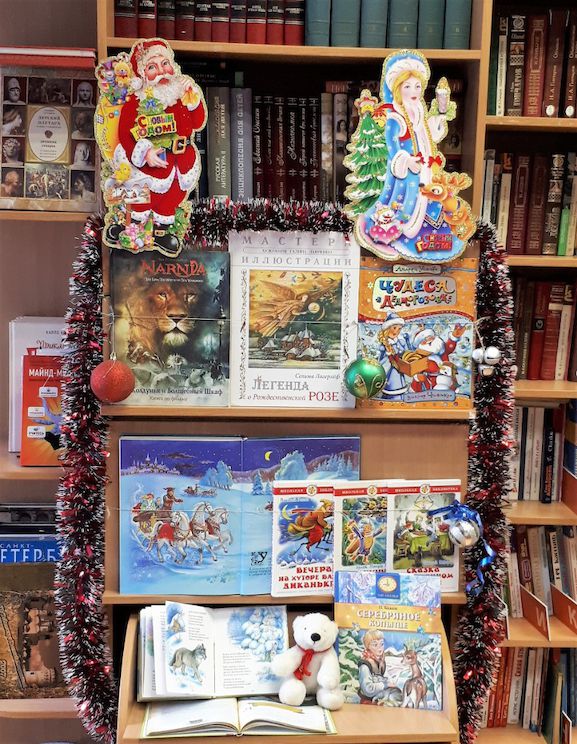 Праздник к нам приходит