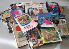 День влюбленных в книги