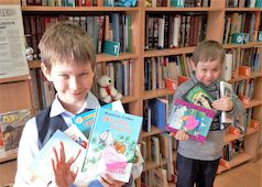 День влюбленных в книги