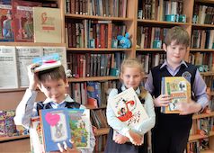 День влюбленных в книги