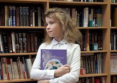 Фото с книгой