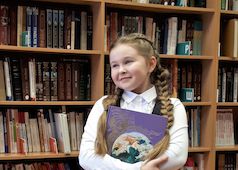 Фото с книгой