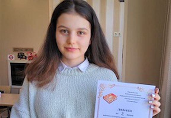 Любимая книга