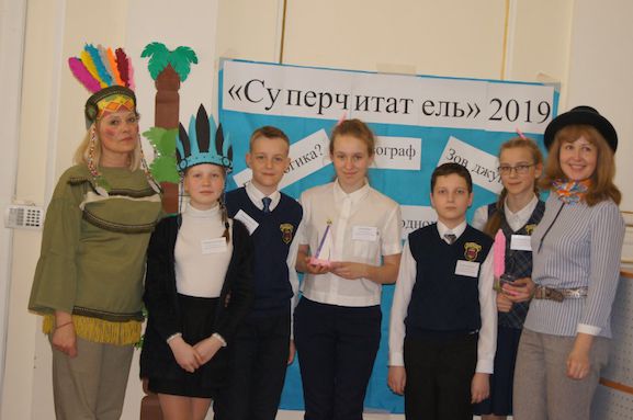 Еще раз о Суперчитателе-2019