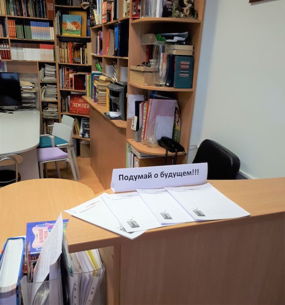 Лицейский день будущего в библиотеке