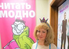 Лицейский день будущего в библиотеке