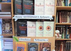 Лицейский день будущего в библиотеке