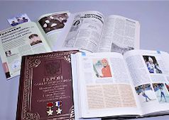 О героях былых времен