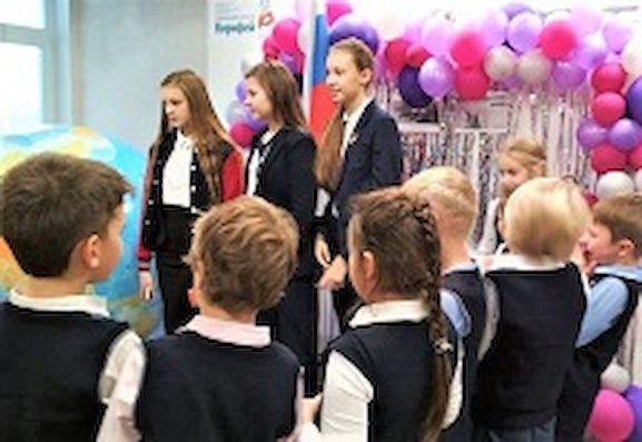 Перемены народного единства