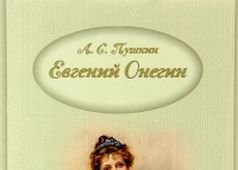 Татьянин День