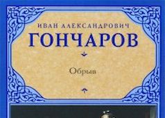 Татьянин День