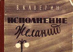 Татьянин День