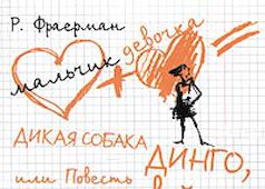 Татьянин День