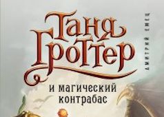 Татьянин День