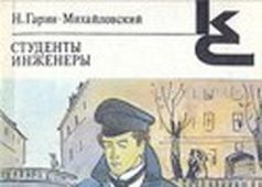 Татьянин День