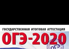 ОГЭ с ЛитРес