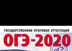 ОГЭ с ЛитРес