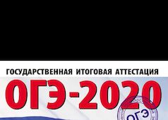 ОГЭ с ЛитРес