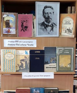 В человеке все должно быть прекрасно