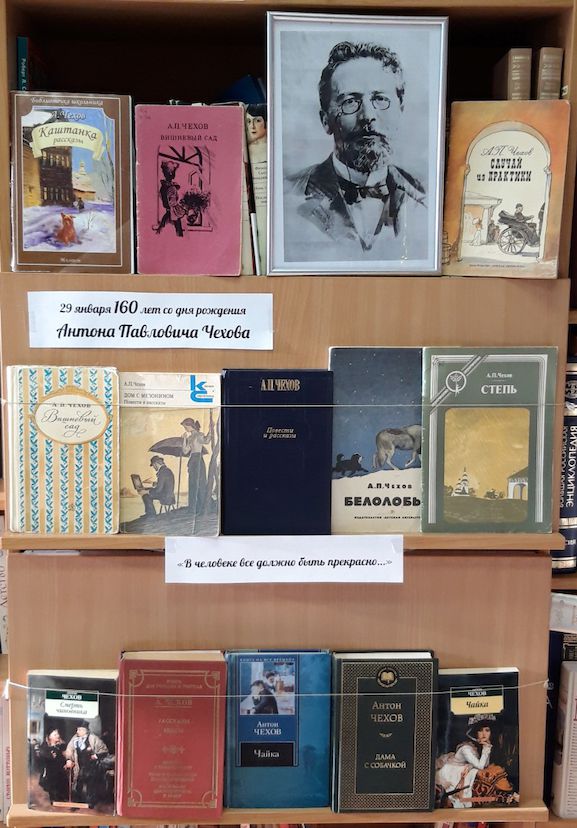 В человеке все должно быть прекрасно