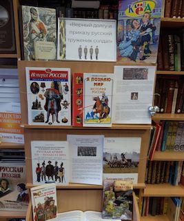 Верный долгу и приказу русский труженик солдат